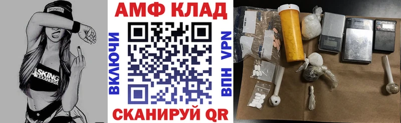 АМФЕТАМИН 98%  купить  цена  кракен сайт  Духовщина 