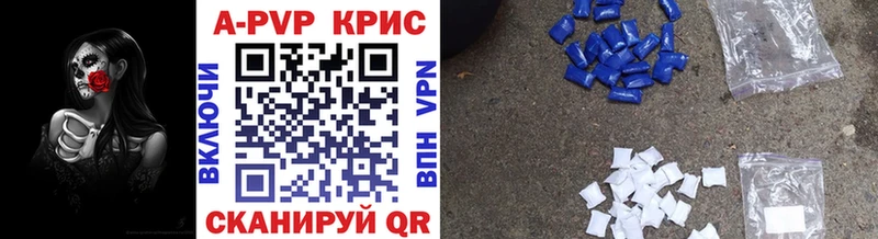 Alfa_PVP СК КРИС  мега ссылка  Духовщина 