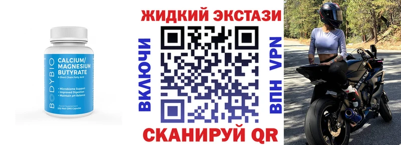 что такое наркотик Духовщина Бутират 1.4BDO