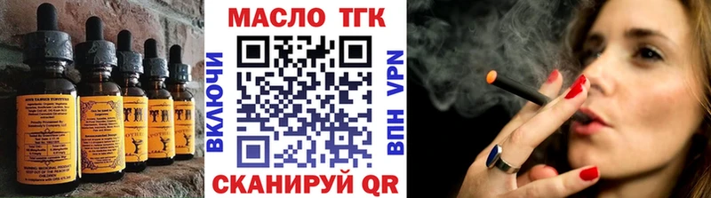 мега ссылка Духовщина Canna-Cookies марихуана как найти закладки