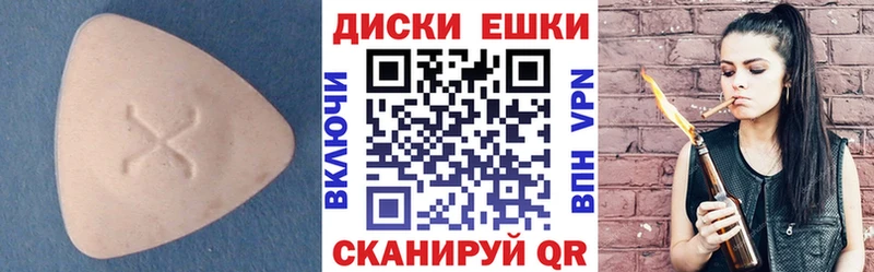 что такое наркотик  Духовщина  ЭКСТАЗИ Cube 