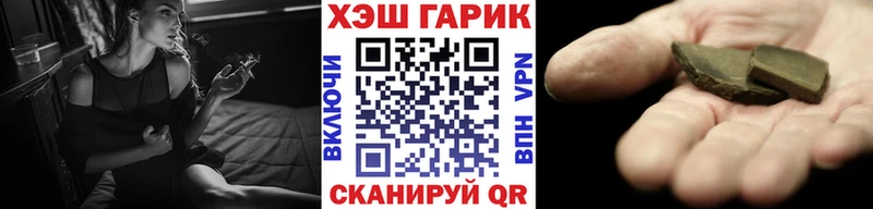 ГАШИШ индика сатива  Духовщина 
