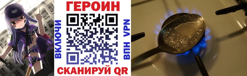 Героин Афган  МЕГА онион  Духовщина 