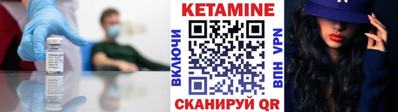Кетамин ketamine  Духовщина 