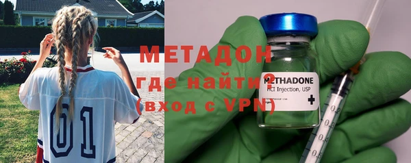 не бодяженный Слюдянка