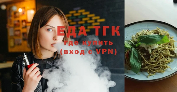 альфа пвп VHQ Верхнеуральск