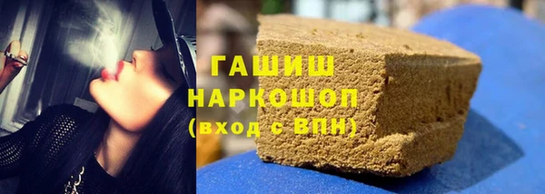 мескалин Снежинск