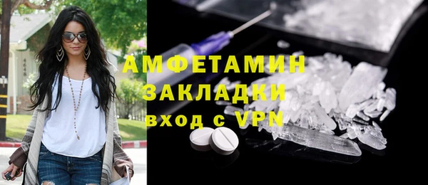 альфа пвп Снежногорск