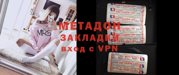 метамфетамин Верея