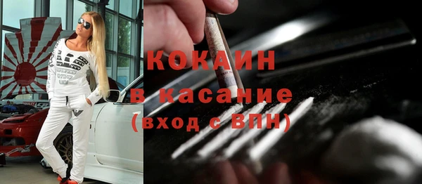 кокс Вязьма