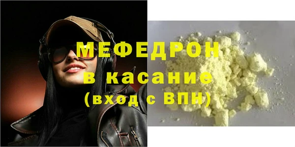 мескалин Снежинск