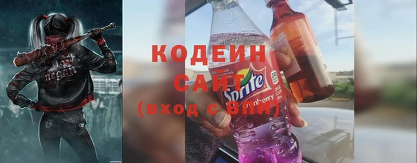 мескалин Снежинск