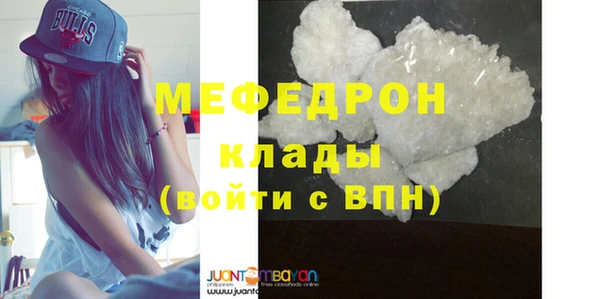 мефедрон мука Верхний Тагил