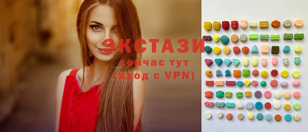 не бодяженный Слюдянка