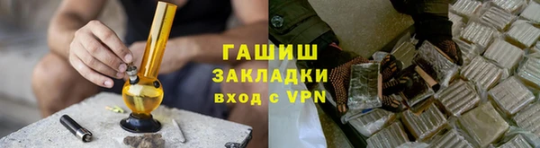 метамфетамин Верея