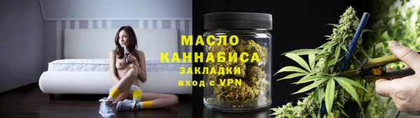метамфетамин Верея