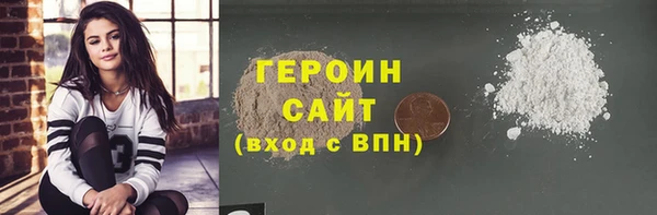 мефедрон мука Верхний Тагил