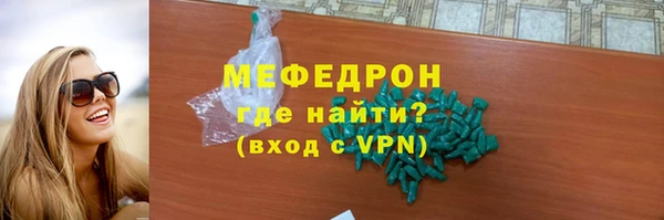 альфа пвп VHQ Верхнеуральск