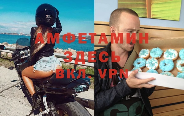 мефедрон мука Верхний Тагил