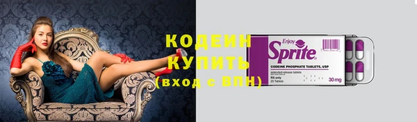 каннабис Горнозаводск