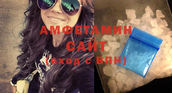 альфа пвп VHQ Верхнеуральск
