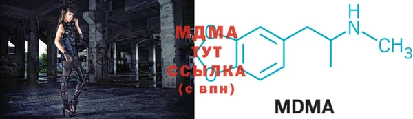 метамфетамин Верея