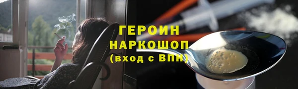 первитин Вязники