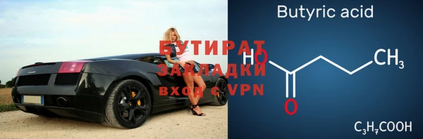 альфа пвп VHQ Верхнеуральск