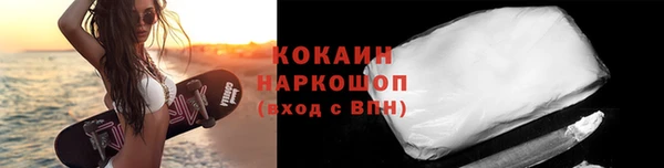 альфа пвп VHQ Верхнеуральск