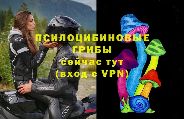 альфа пвп VHQ Верхнеуральск