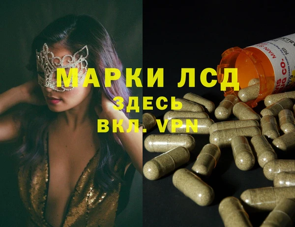 не бодяженный Слюдянка