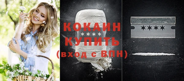 альфа пвп VHQ Верхнеуральск