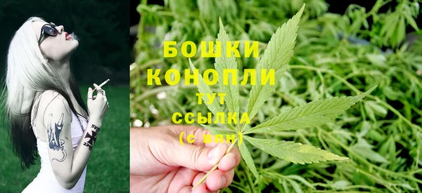 мефедрон мука Верхний Тагил