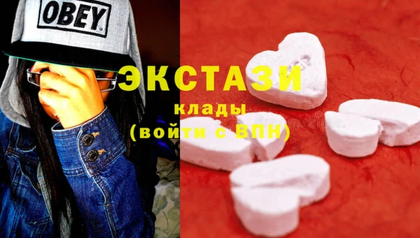 мефедрон мука Верхний Тагил