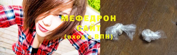 метамфетамин Верея