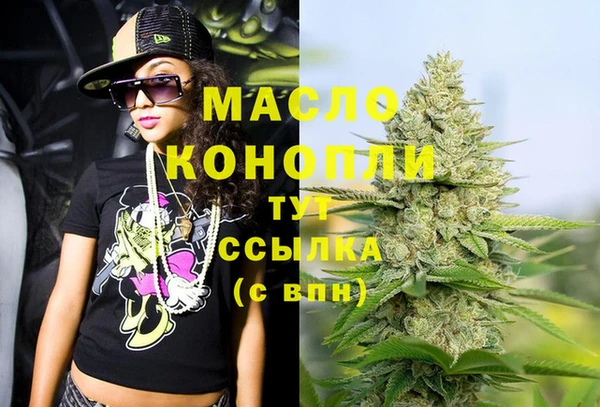 мескалин Снежинск