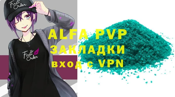 альфа пвп VHQ Верхнеуральск