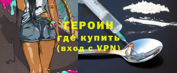 альфа пвп VHQ Верхнеуральск