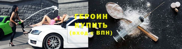 мефедрон мука Верхний Тагил