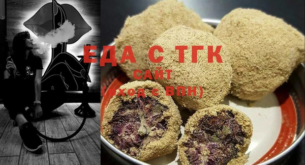 метамфетамин Верея