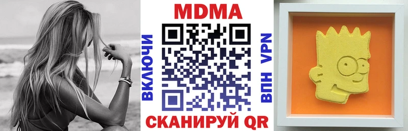 купить закладку  Духовщина  blacksprut как зайти  MDMA crystal 