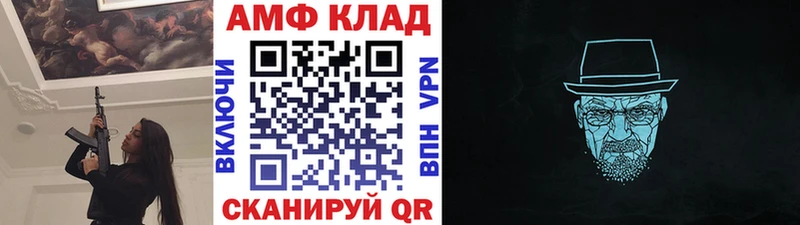Первитин витя  цена   Духовщина 