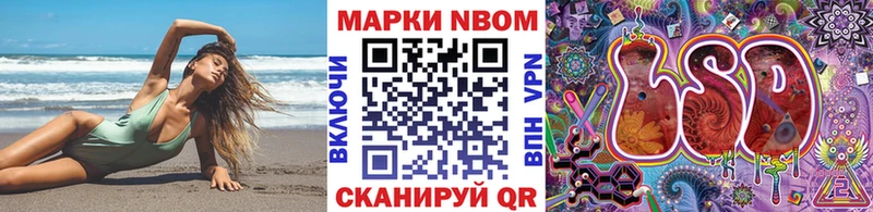 Марки 25I-NBOMe 1,8мг  Духовщина 
