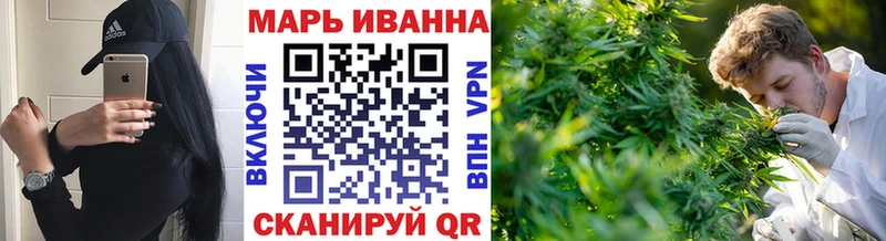 как найти закладки  Духовщина  Конопля тримм 